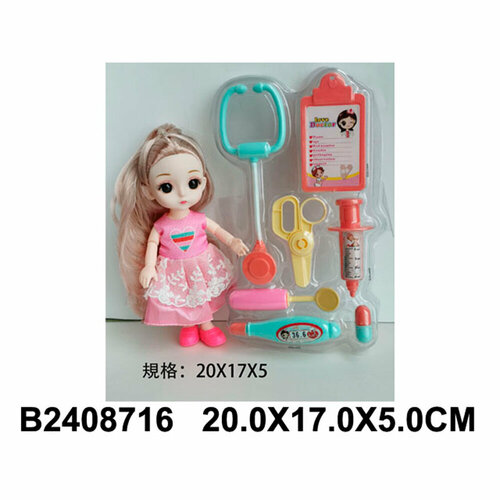 фото Кукла ws1197 с набором доктора в пак. китайская игрушка1