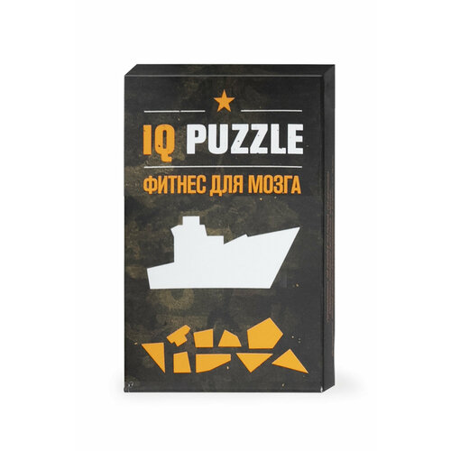 IQ PUZZLE Военный корабль (9 деталей) головоломки для детей и взрослых звезда 9 деталей inplaywood iq пазл