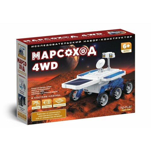Электронный конструктор ND Play Марсоход 4WD, с солнечной панелью (NDP-109) электронный конструктор nd play марсоход синий