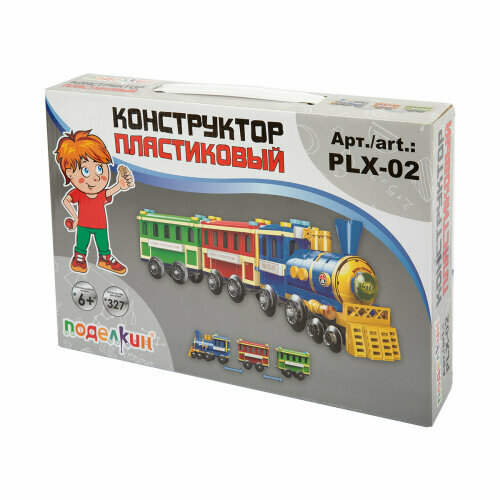 Конструктор Поделкин PLX-02 Паровоз 327 эл.