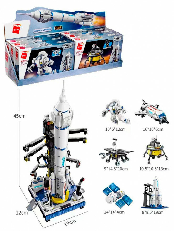 фото Конструктор QMAN Космодром (6 в 1) 42302