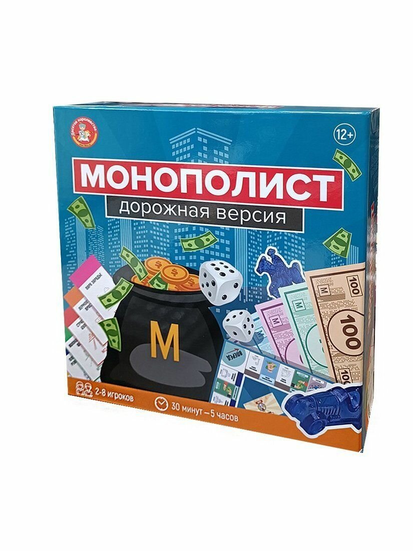 Игра настольная Монополист Дорожная версия