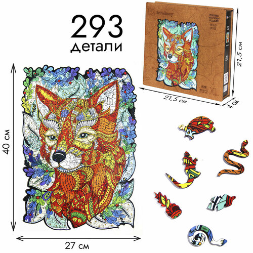 Деревянные пазлы для взрослых и детей PW009 подарок