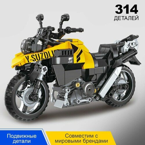Конструктор Мото «Спортивный мотоцикл», 314 деталей конструктор motorcycle т3035 мотоцикл 658 деталей