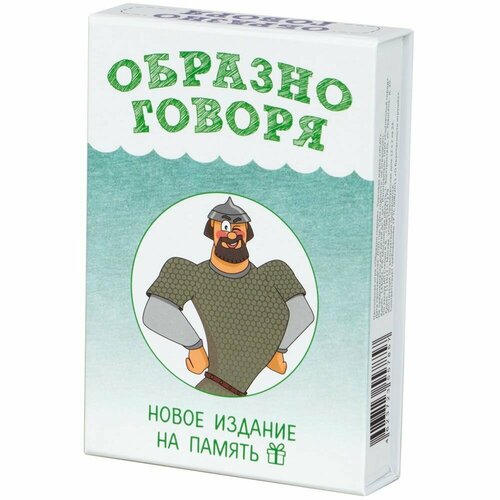 настольная игра i play хмурая ксю I PLAY Настольная игра Образно говоря