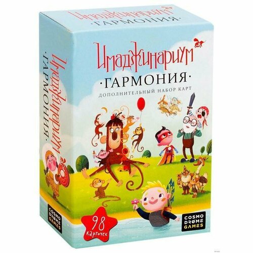 Настольная игра Имаджинариум набор доп. карточек Гармония настольная игра имаджинариум набор доп карточек гармония