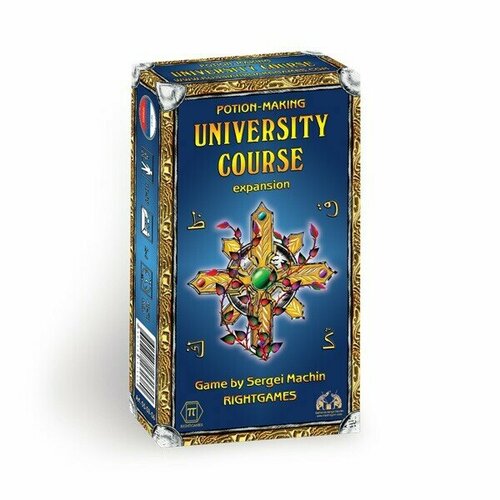НИ - Potion-making board game University course expansion / Зельеварение. Университетский курс. Дополнение на английском языке