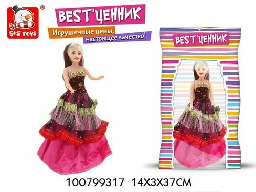 Кукла S+S Toys в бальном платье 100799317