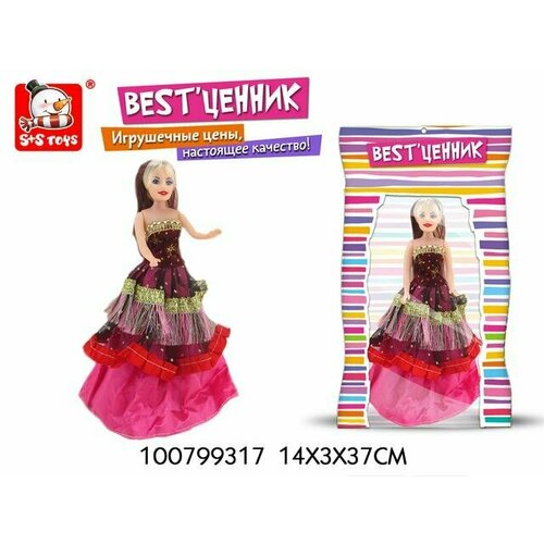 Кукла S+S Toys в бальном платье 100799317