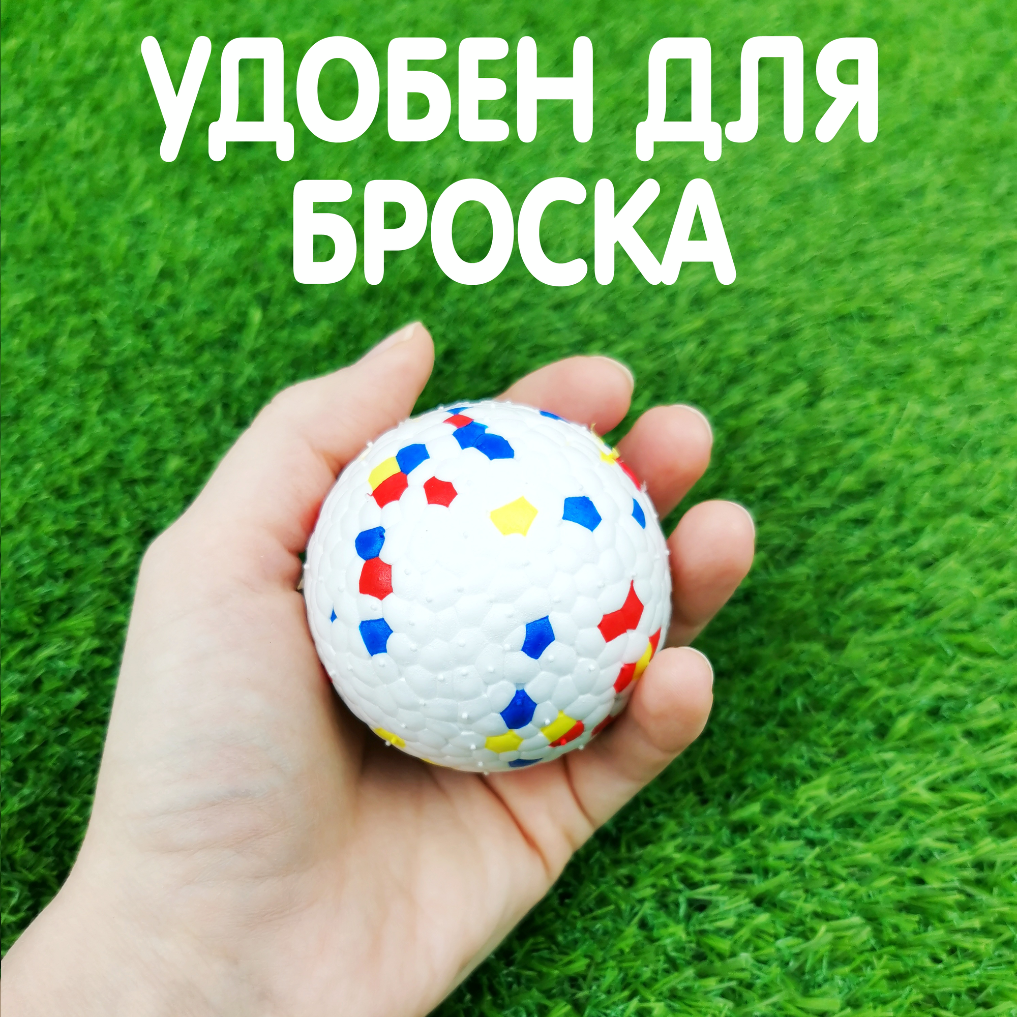 Мячик для собак мелких и средних пород, игрушка для щенков прочная — фото 1