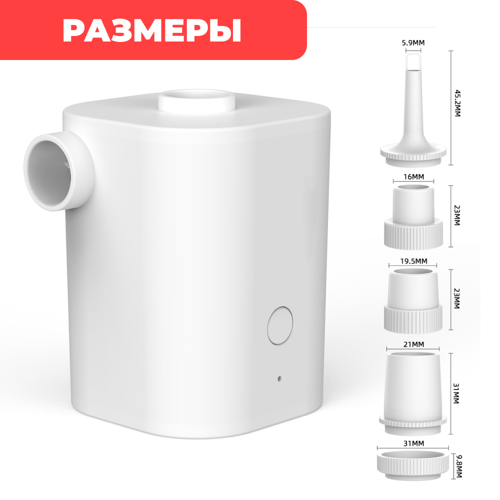 Вакуумный насос GIGA Pump mini Air 2 в 1, мощный, легкий и портативный, для надува матраса, ватрушки - фотография № 5