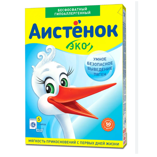 Детский порошок ЭКО бесфосфатный Аистёнок 400 гр