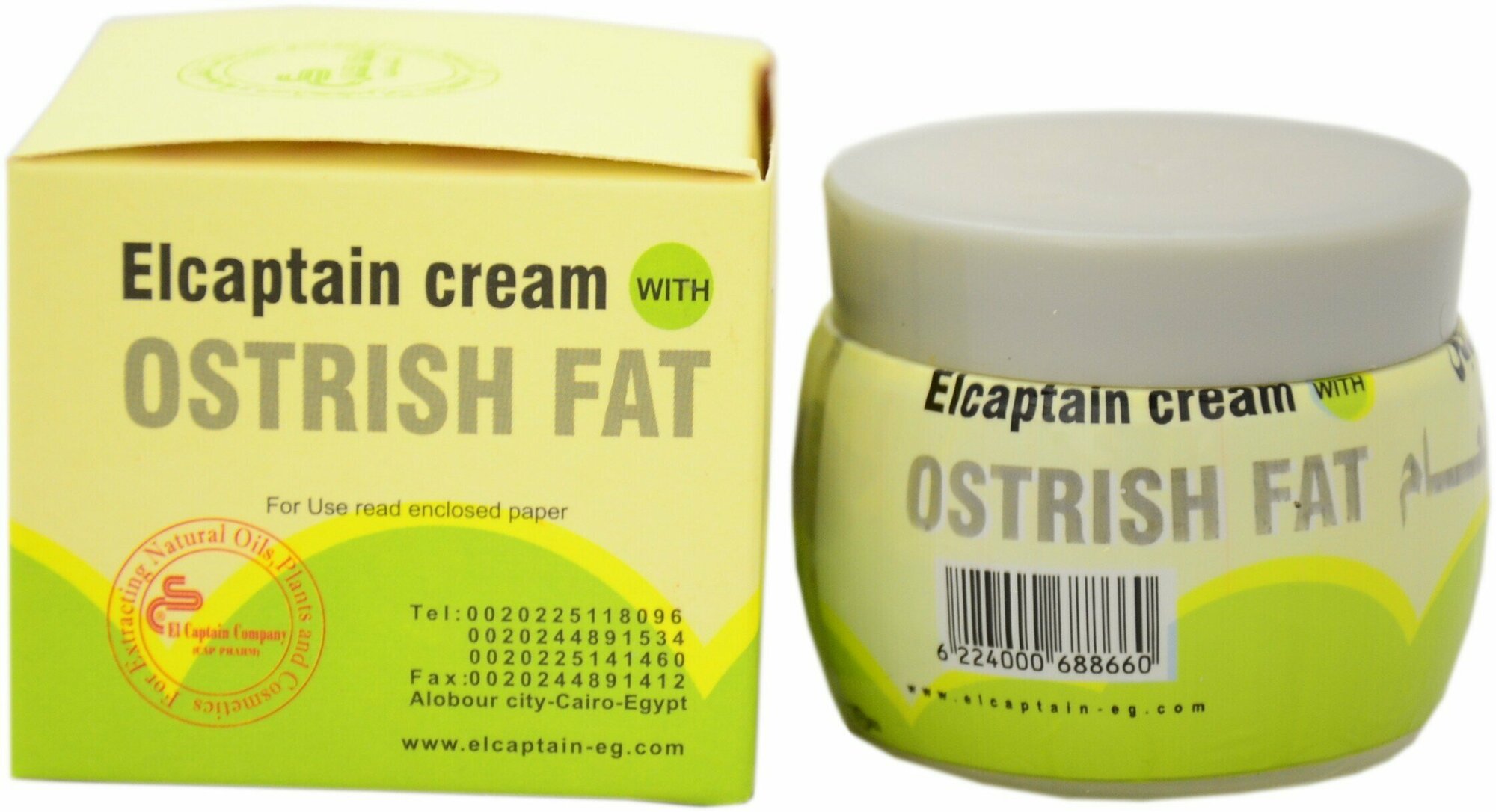 Крем массажный страусиный жир Эль-каптин Planta Elcaptain cream Ostrich Fat 60 гр Египет