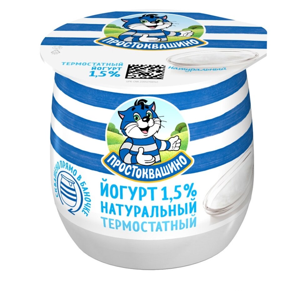 Йогурт Простоквашино термостатный 1,5%