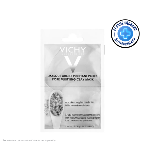Vichy глубоко очищающая поры минеральная маска с глиной саше 6 мл 2 шт