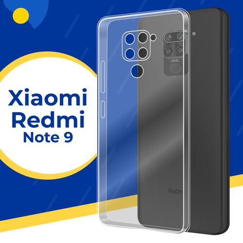 Силиконовый защитный чехол для телефона Xiaomi Redmi Note 9 / Тонкий противоударный чехол с защитой камеры на смартфон Сяоми Редми Нот 9 / Прозрачный