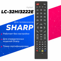 Пульт Huayu LC-32HI3222E AQUOS (black) для телевизора Sharp