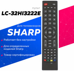 Пульт Huayu LC-32HI3222E AQUOS (black) для телевизора Sharp