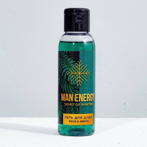 Гель для душа MAN ENERGY, аромат хвоя и лимон, 100 мл