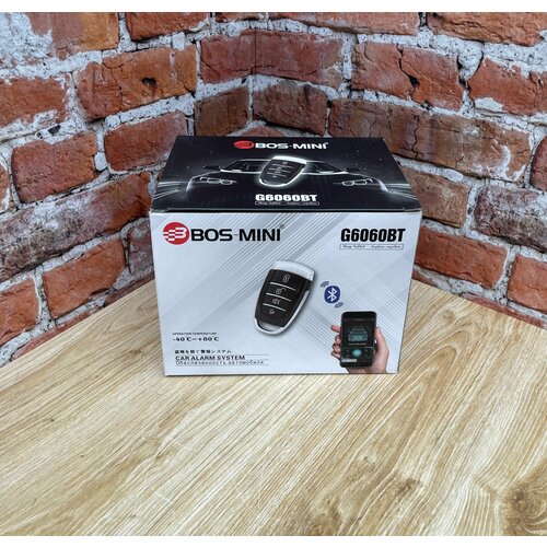 Сигнализация односторонняяцентральный замок Bluetooth 299900₽