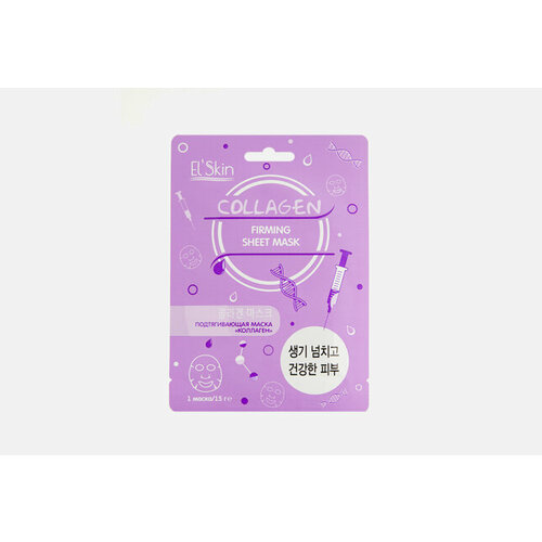 Подтягивающая маска для лица Collagen Firming Sheet Mask