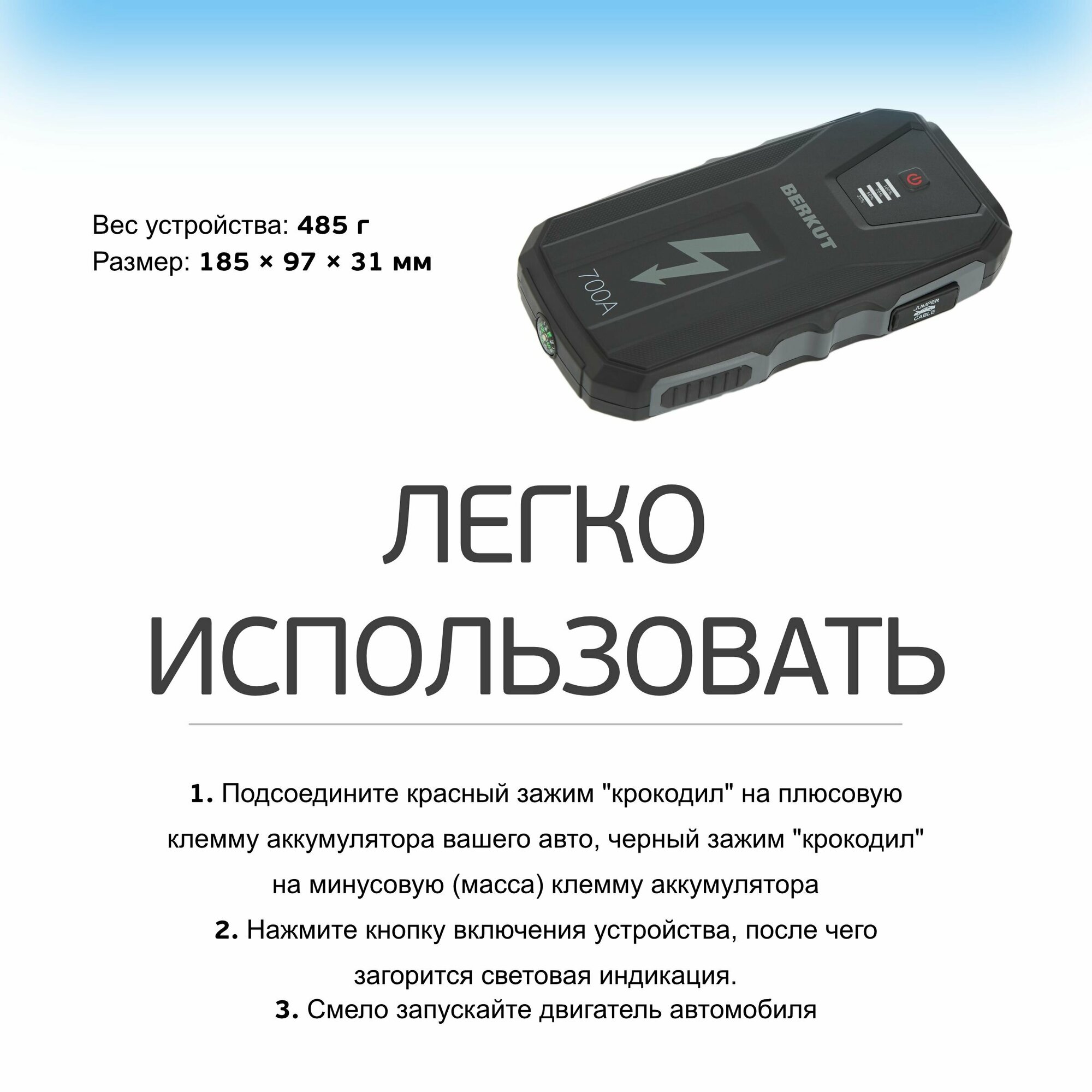 Автомобильное зарядное устройство Berkut - фото №8