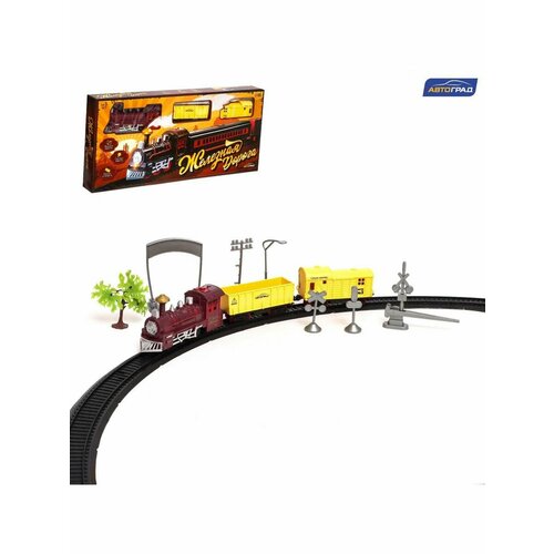 Железная дорога Классическая световые и звуковые эффекты 950₽