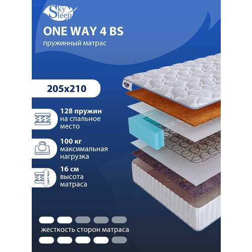 Односторонний ортопедический матрас SkySleep ONE WAY 4 BS на кровать 205x210
