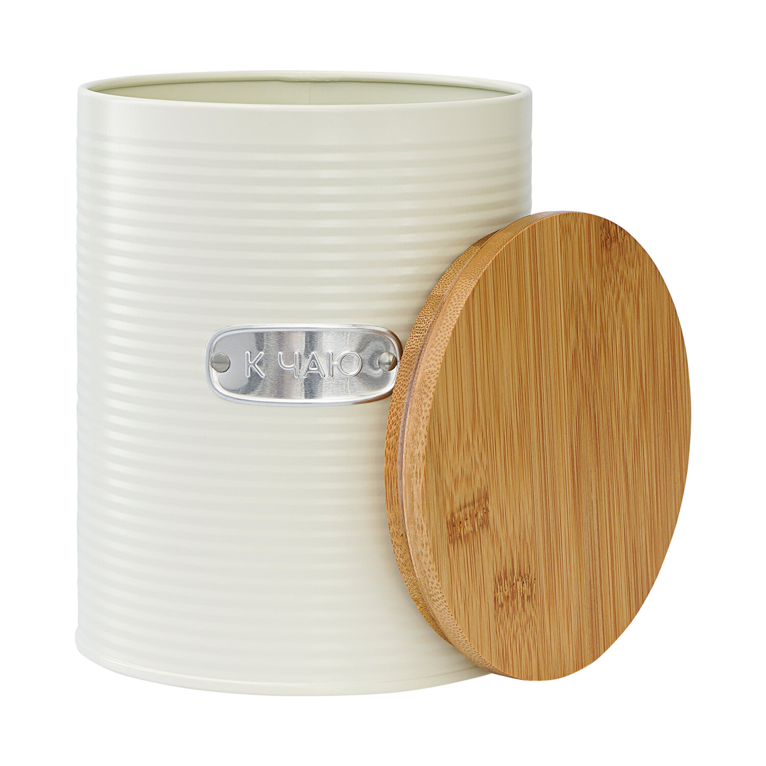 Банка для хранения сладостей, печенья и конфет Irmel 2,6 л металлическая и с крышкой Smart Solutions SS000019 — фото 1