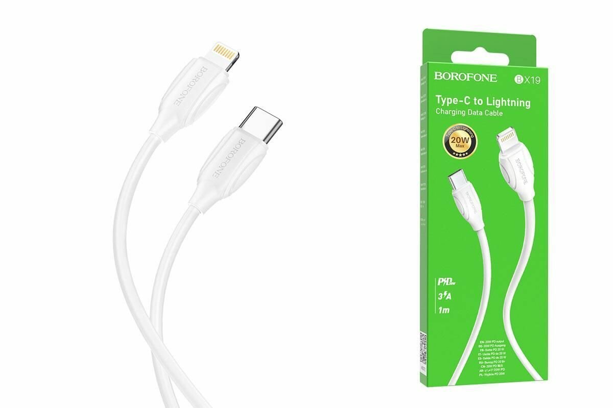 Usb Кабель-зарядка Type-C Borofone BX19 1м белый