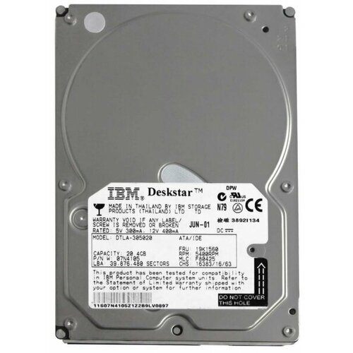 Жесткий диск IBM 07N4105 205Gb 5400 IDE 35 HDD 228500₽