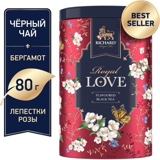 Чай Richard "Royal Love Красный" черный аромат крупный лист 80 г