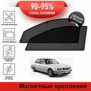 Каркасные шторки LATONIK PREMIUM на BMW 5-Series (Е34) (1987-1996) седан на передние двери на магнитах с затемнением 90-95%