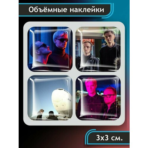 Наклейки на телефон Электрофорез группа 3D стикеры Курочкин