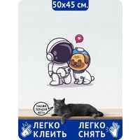 Интерьерные наклейки собственного производства выполнены на прозрачной плёнке, поэтому подойдут под любое цветовое решение. Интерьерная наклейка  ...