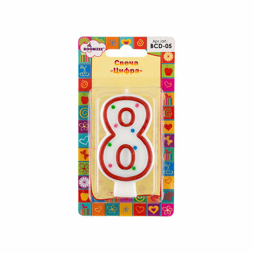 Свеча для торта BOOMZEE Цифра BCD-05 8 69₽
