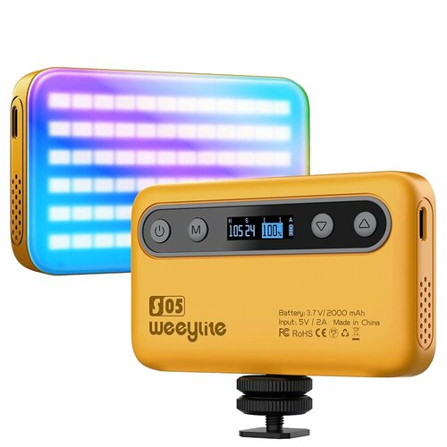 Осветитель Weeylite S05 Жёлтый S05-Yellow 299000₽
