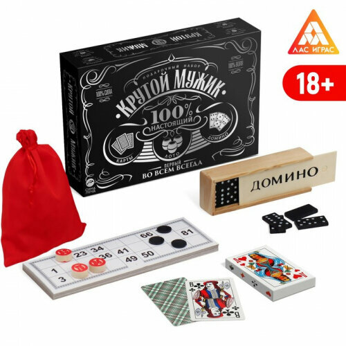 Подарочный набор Лас Играс Крутой мужик (домино, лото, карты), черный подарочный набор 3 в 1 крутой мужик домино лото карты