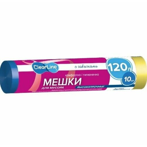 Clear Line, мешки с завязками, 120 л, 10 шт синий