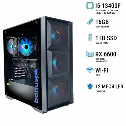 Игровой компьютер BonusPK 53762731 (Core i5-13400F, B660, 16 Гб DDR4, SSD: 1 Тб, RX 6600, Без ОС, Wi-Fi, 650 Вт, MATREXX 50 MESH 4FS)