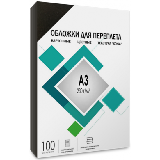 Обложки для переплета картонные Гелеос , А3, тиснение под "кожу", черные, 100 шт.