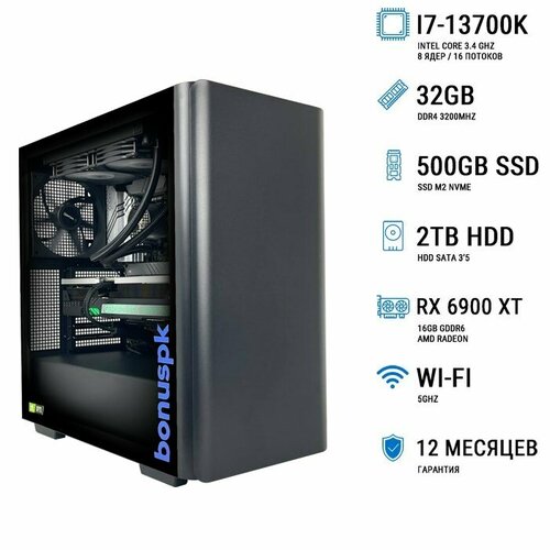 Игровой компьютер BonusPK 53773262 (Core i7-13700K, B660, 32 Гб DDR4, HDD: 2 Тб, SSD: 500 Гб, RX 6900XT, Без ОС, Wi-Fi, 850 Вт, DeepCool CK500)