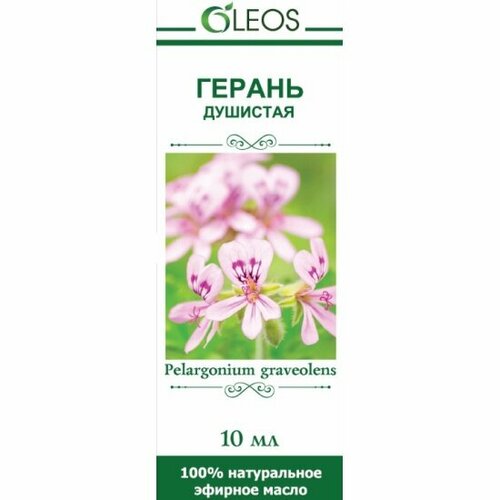 Масло эфирное Oleos олеос герань, 10мл олеос масло эфирное чабрец тимьян 10мл