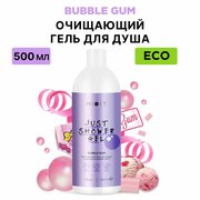 MIXIT, Увлажняющий гель для душа с натуральными экстрактами JUST SHOWER, 500 мл