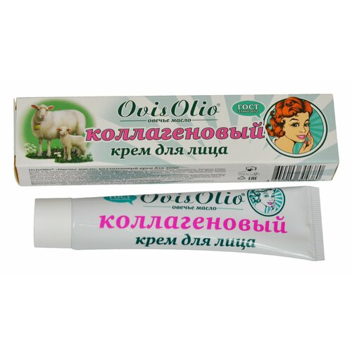 Крем для лица коллагеновый с омолаживающим действием Овечье масло 44 мл