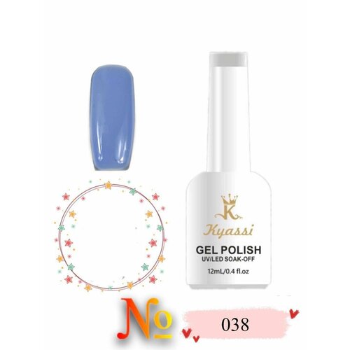 Гель-лак Kyassi A038, однофазный, голубой цвет, 12 мл, 1 шт