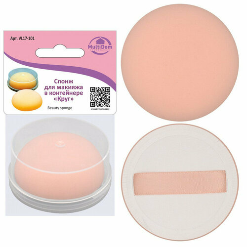 Спонж для макияжа в контейнере Круг Размер спонж-55х1см контейнер65х25см арт VL17-101 256₽