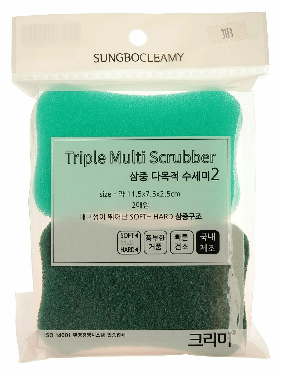 Sungbo Cleamy Губки-скрабберы набор 11,5 х 7,5 х 2,5 Triple Multi Scrubber,2шт/уп,1 уп