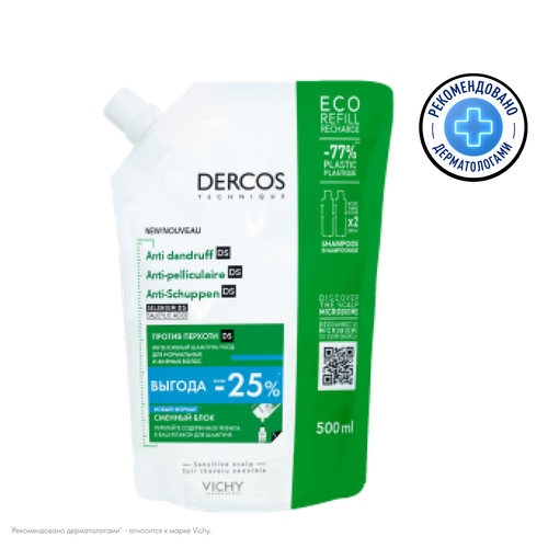 Vichy Dercos DS Шампунь-уход против перхоти для нормальных и жирных волос Eco-Refill сменный блок 500 мл 1 шт