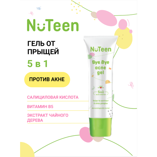 NuTeen Гель от прыщей для проблемной кожи, 15 мл bioessence гель от прыщей для проблемной кожи с кислотами 15 мл